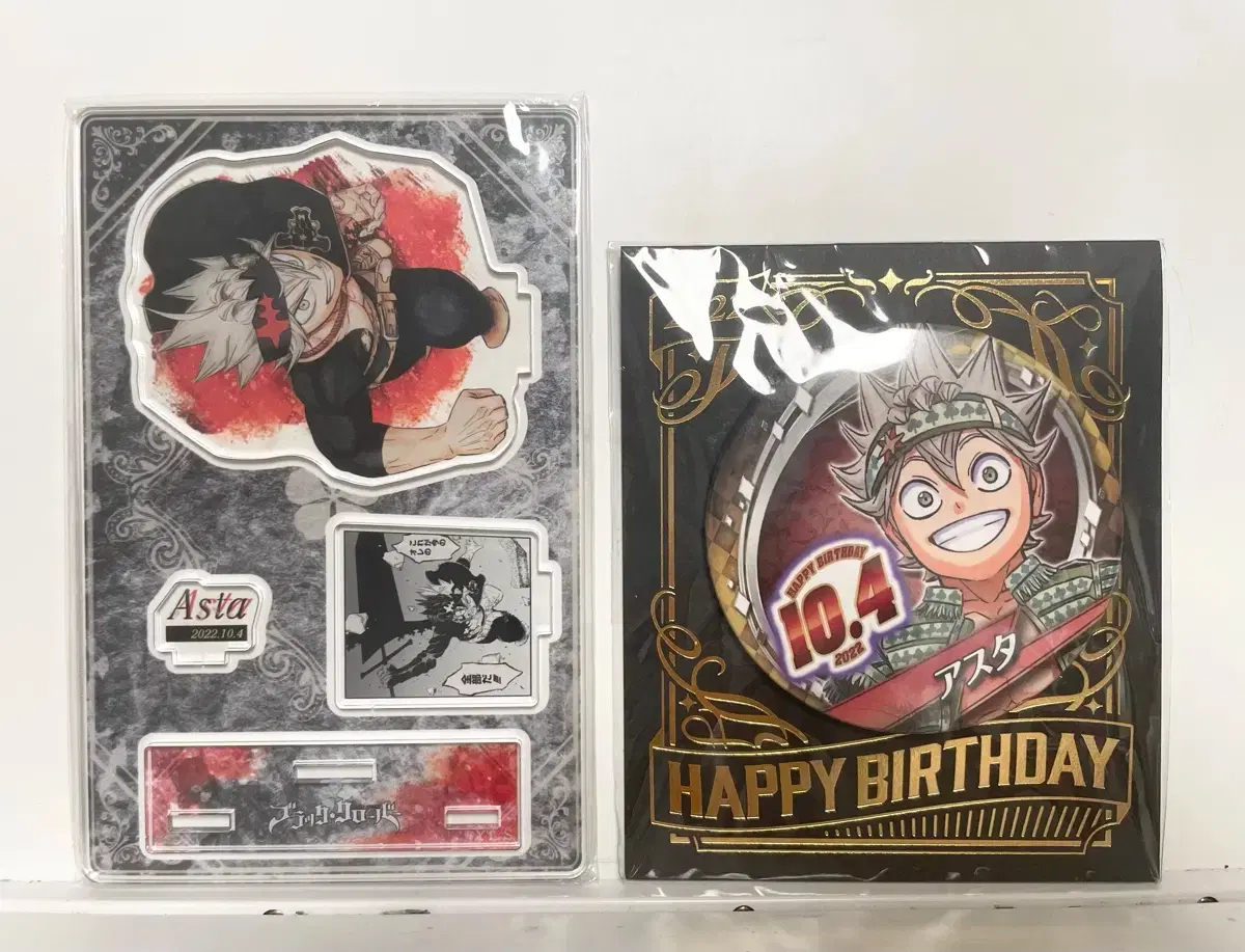 ブラッククローバー アスタ 誕生日 2022 アクスタ ジオラマ 缶バッジ ブラッククローバー ASTA 2022 バースデージオラマ缶バッジアクリル